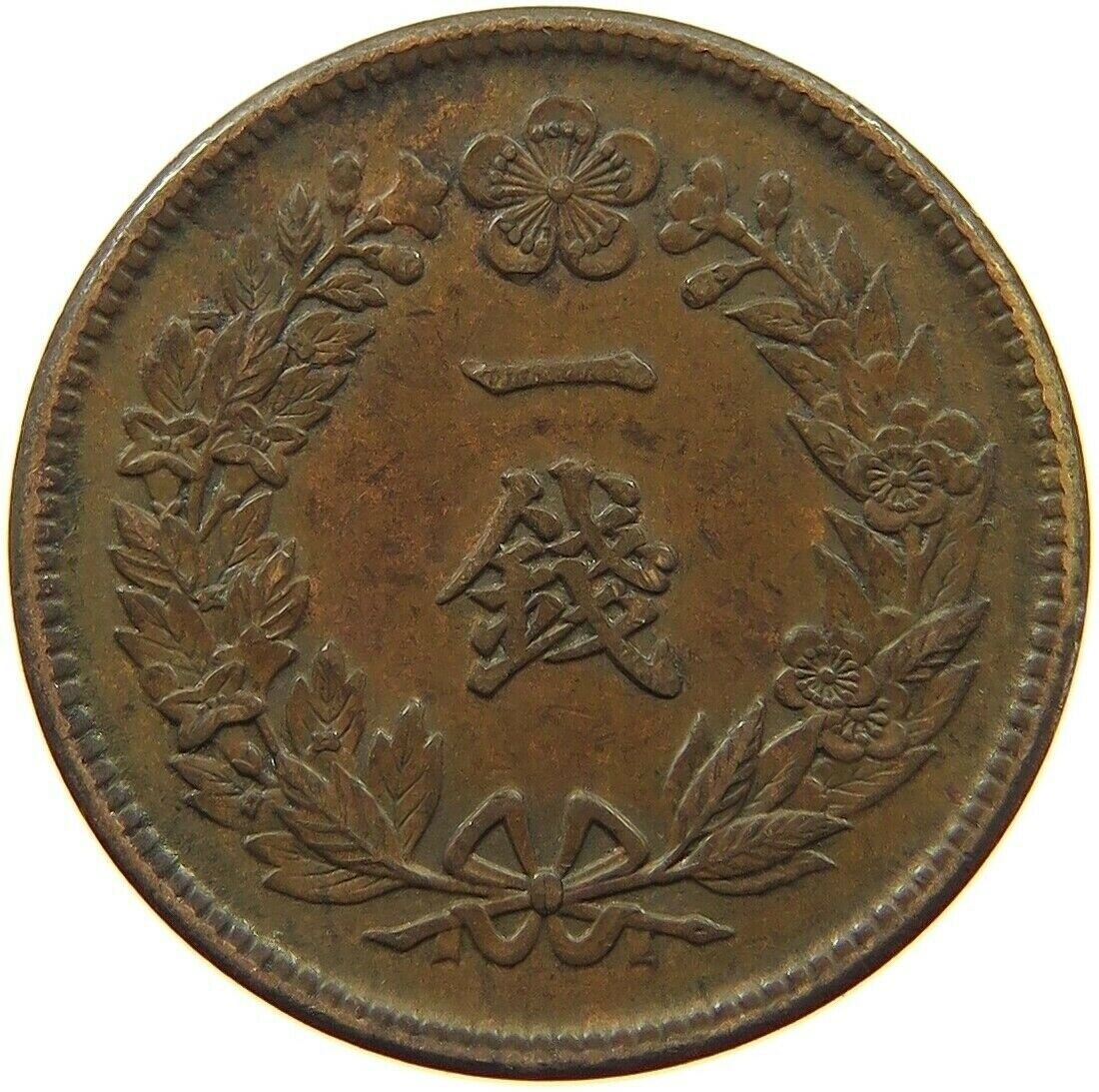 Korea 1 Chon 3 1909 Top #s77 557